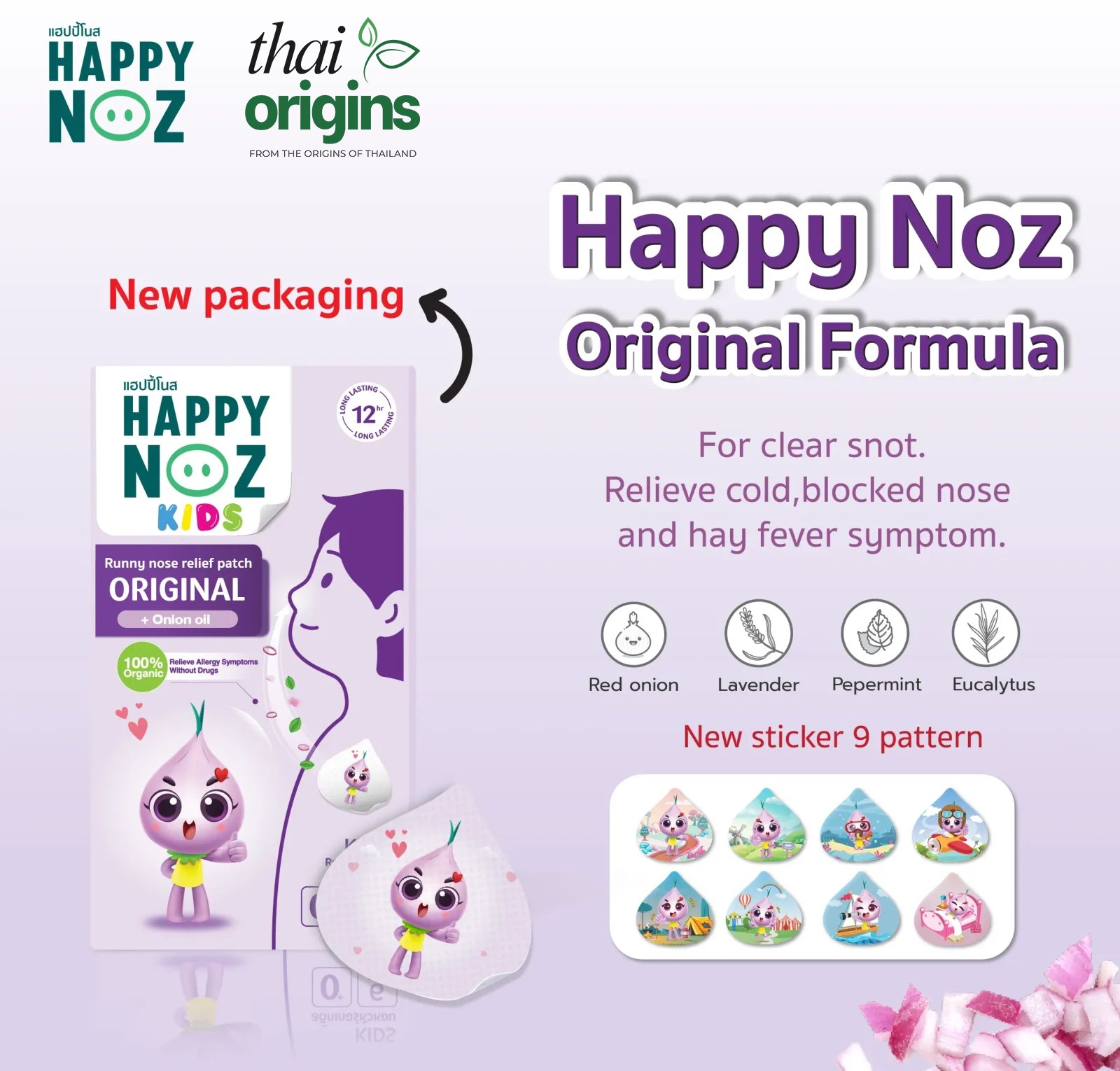 HAPPY NOZ KIDS - ORIGINAL FORMULA - Image 5