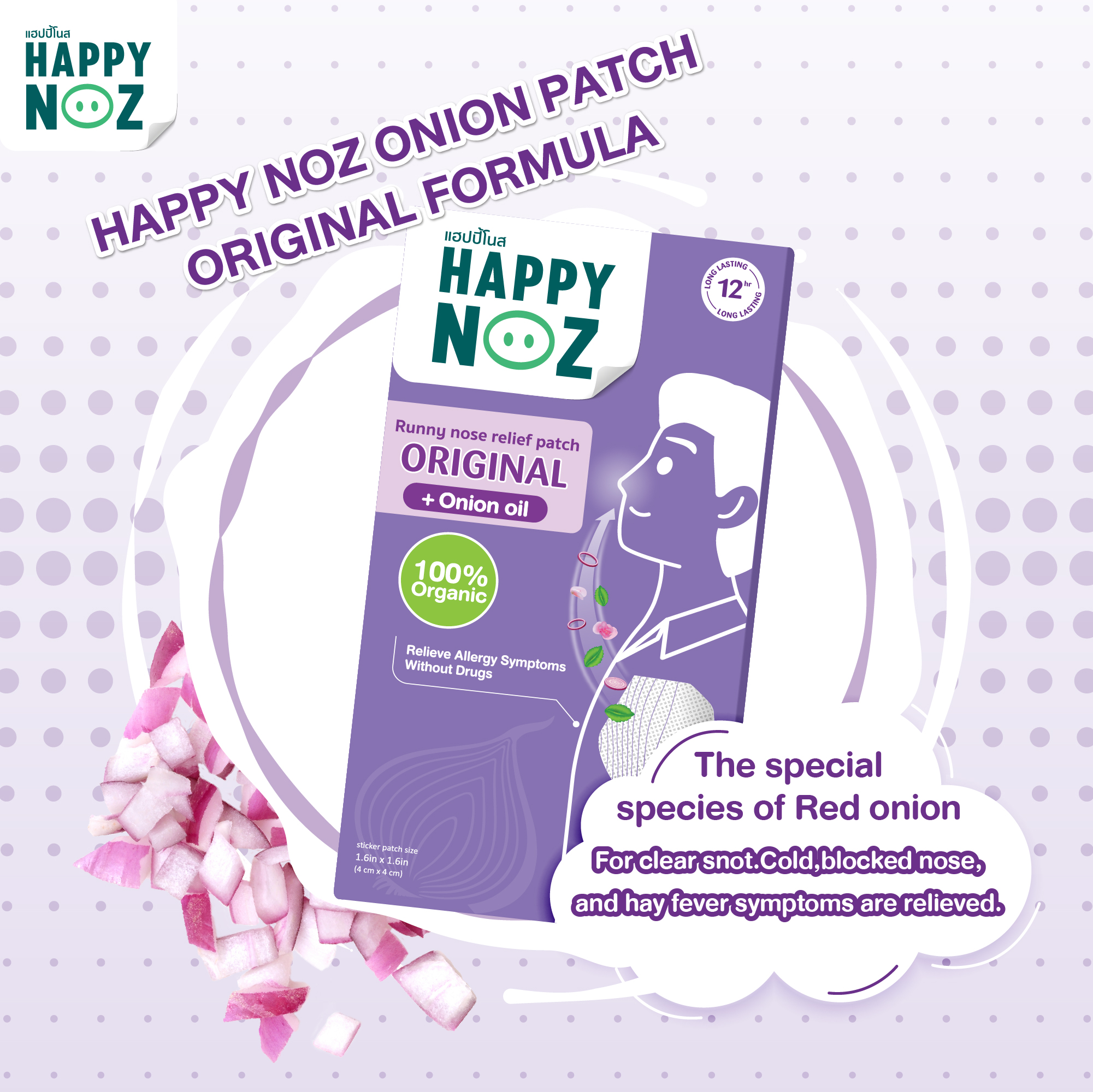 HAPPY NOZ ADULT ORIGINAL FORMULA - Image 3